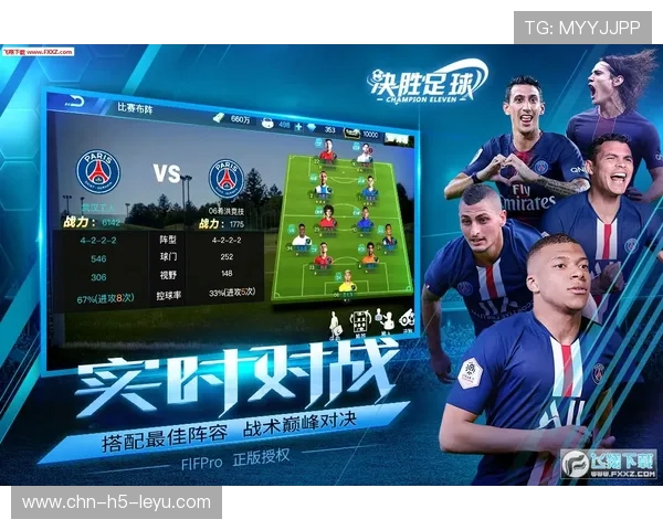 “新都香城赛场，福乐球选手极速决胜”